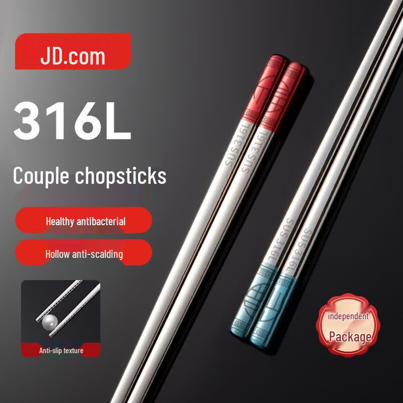 JD Jingzao 316L Stainless Steel Couple Chopsticks