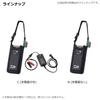 Daiwa Super Lithium pro elektrické navijáky 12000WP-C