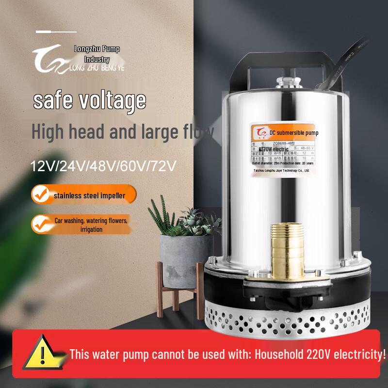 

Beiyou 12V 120W DC Submersible Water Pump CN plug (adapter included)