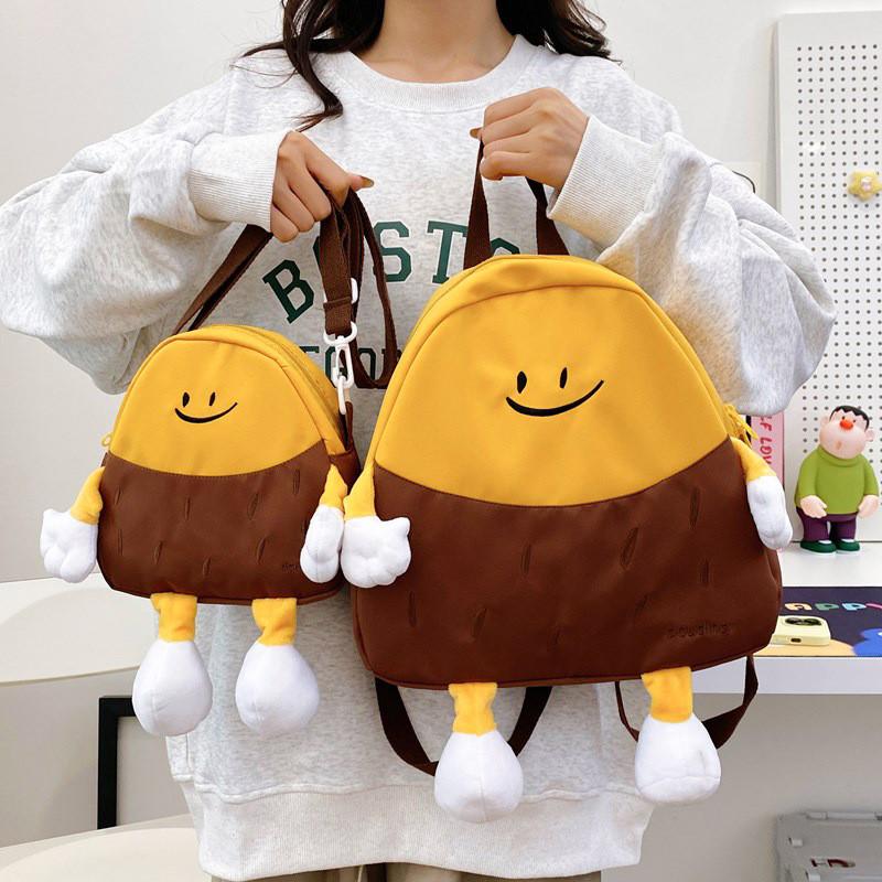 Face Potato Smiley Pattern Children Cartoon Backpack Elementary School Students