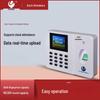 Umas U-Z30 Fingerprint Attendance Machine CN Plug (adapter Included)