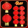 Spring Festival Lantern Outdoor Hanging Paper Palace Lanterns Chinese New Year Lantern Ornaments Festival Atmosphere Decorations
