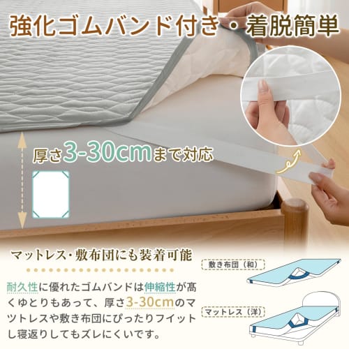 Zdeysun Single Washable Bed Pad, All-Season, Smooth, Antibacterial, Odor-Resistant, and Dust Mite-Resistant, Suitable for Futons and Mattresses, Featu