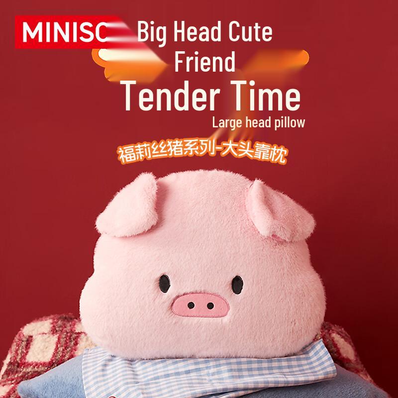 Плюшевые подушки и подушки с персонажами MINISO Complete Cushion