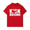 Men's 100% Cotton Crew Neck Short Sleeve T-Shirt, Casual Kick Boxing Themed Printed Graphic Tee, Comfortable Breathable Top for Daily Workout Training