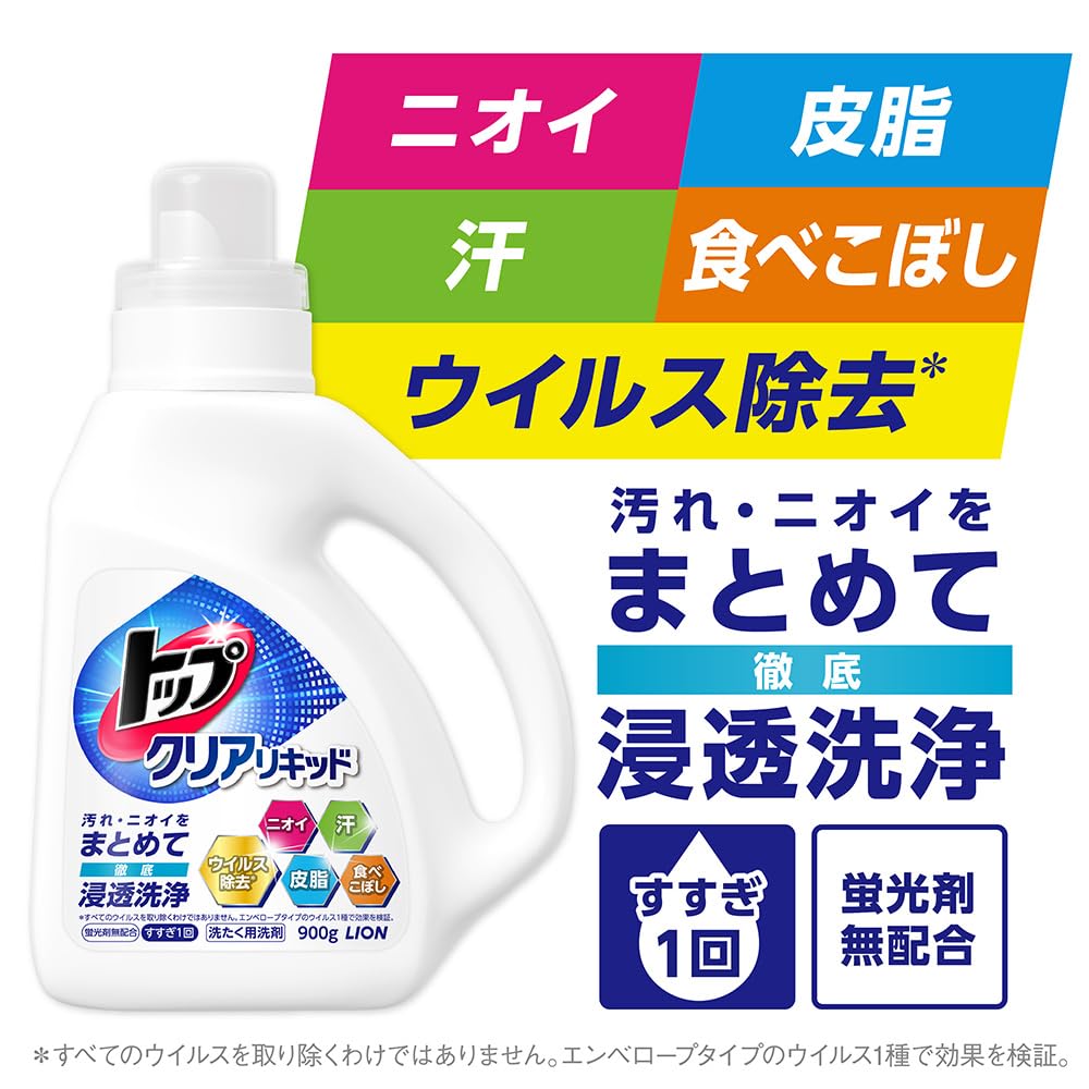 Bulk Top Clear Liquid Laundry No Fluorescent Extra 950g x Purchase Detergent, Liquid, Agents, Refill, Large, 3-Pack