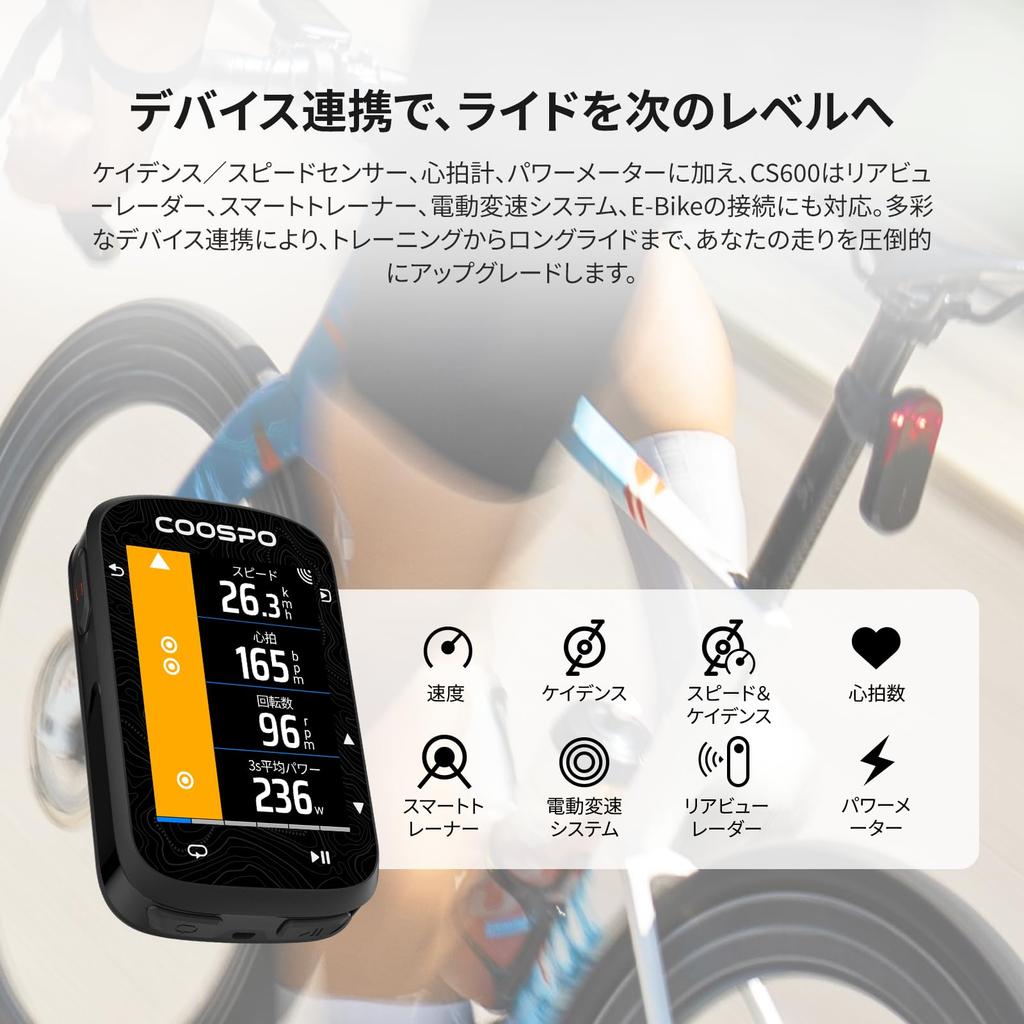 COOSPO CS600 Fahrradcomputer mit Farbe Fahrrad Rennrad Kabellos Bluetooth Lang Strava Automatische Helligkeit IP67 Japanische Bedienungsanleitung
