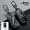 OQA4   For Mercedes Benz C E S Class GLC W206 W214 W223 E300 C260 C300 S450 S500 S400 Auto Car Smart Key Case Fob Cover Shell Holde