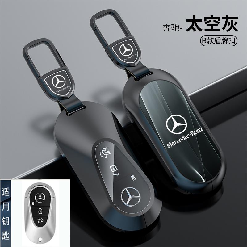 OQA4   For Mercedes Benz C E S Class GLC W206 W214 W223 E300 C260 C300 S450 S500 S400 Auto Car Smart Key Case Fob Cover Shell Holde