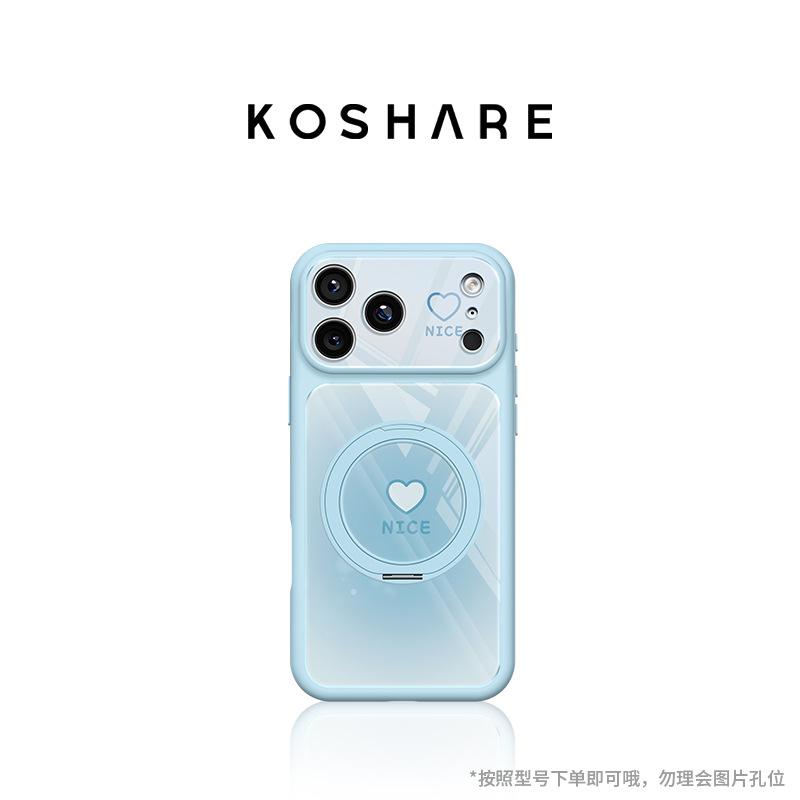 ins simple love applies to iphone17promax iPhone case 15 bracket integrated 16 all-inclusive anti-drop