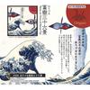 Toyo Origami Crane Views of Mount 46 46 006202 Set, Thirty-six Fuji, 15cm, Designs, Sheets,