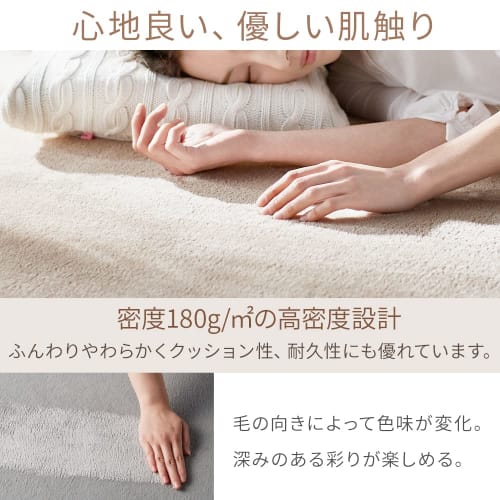 Iris Plaza Beige Flannel Rug, 130 X 185 Cm, Non-Slip, Washable Rug, Rug Carpet, Mat, Carpet-Compatible, Dust Mite Resistant, Soft and Fluffy Flannel,