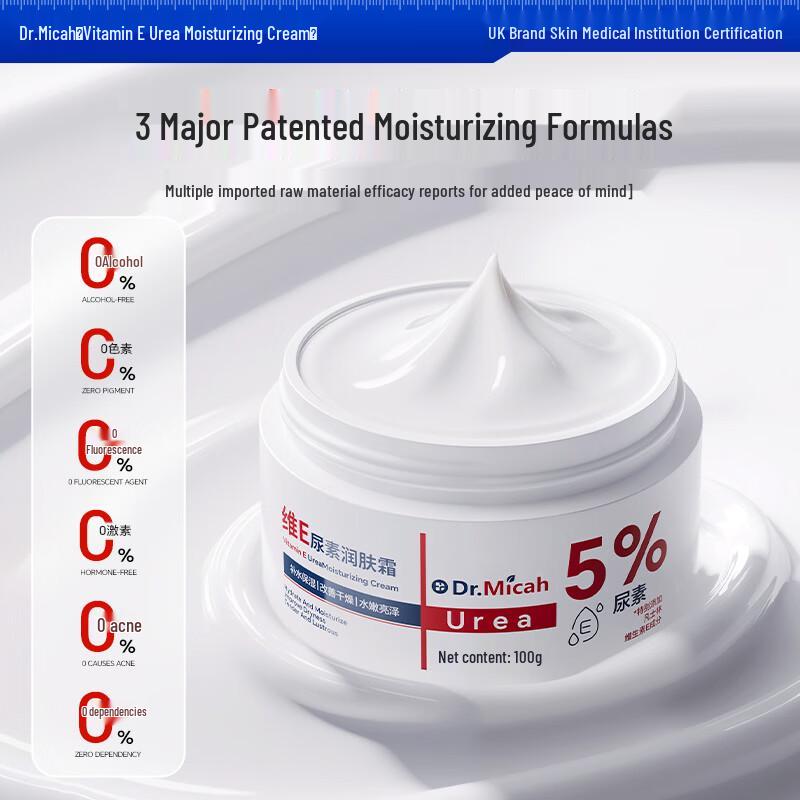 DR.MICAH Vitamin E Urea Vaseline Moisturizing Cream