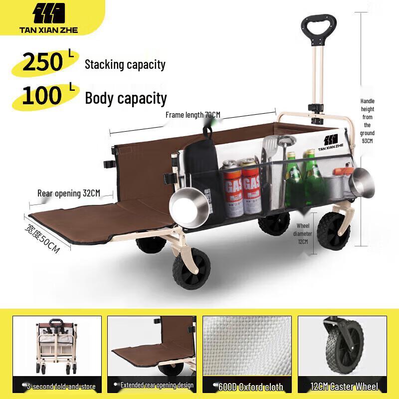 

Explorer 100L Folding Outdoor Utility Wagon