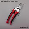 Asaka 7" Pruning Shears with Two-Color TPR Handle – Ideal for Branches, Fruit Trees, and Gardening. Genuine Product.