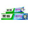 210g Black Girl Xylitol Solid Toothpaste for Adults - Large Capacity Family Pack for Gum Protection