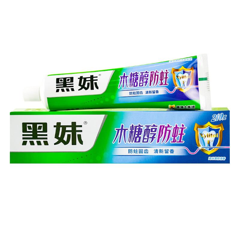 210g Black Girl Xylitol Solid Toothpaste for Adults - Large Capacity Family Pack for Gum Protection