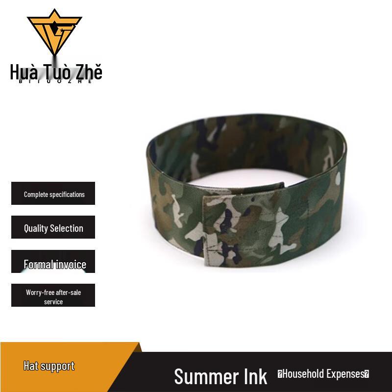 Bituozhe Формирователь узкой тульи шляпы Admin Model