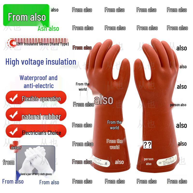 Insulating Gloves for Live Working