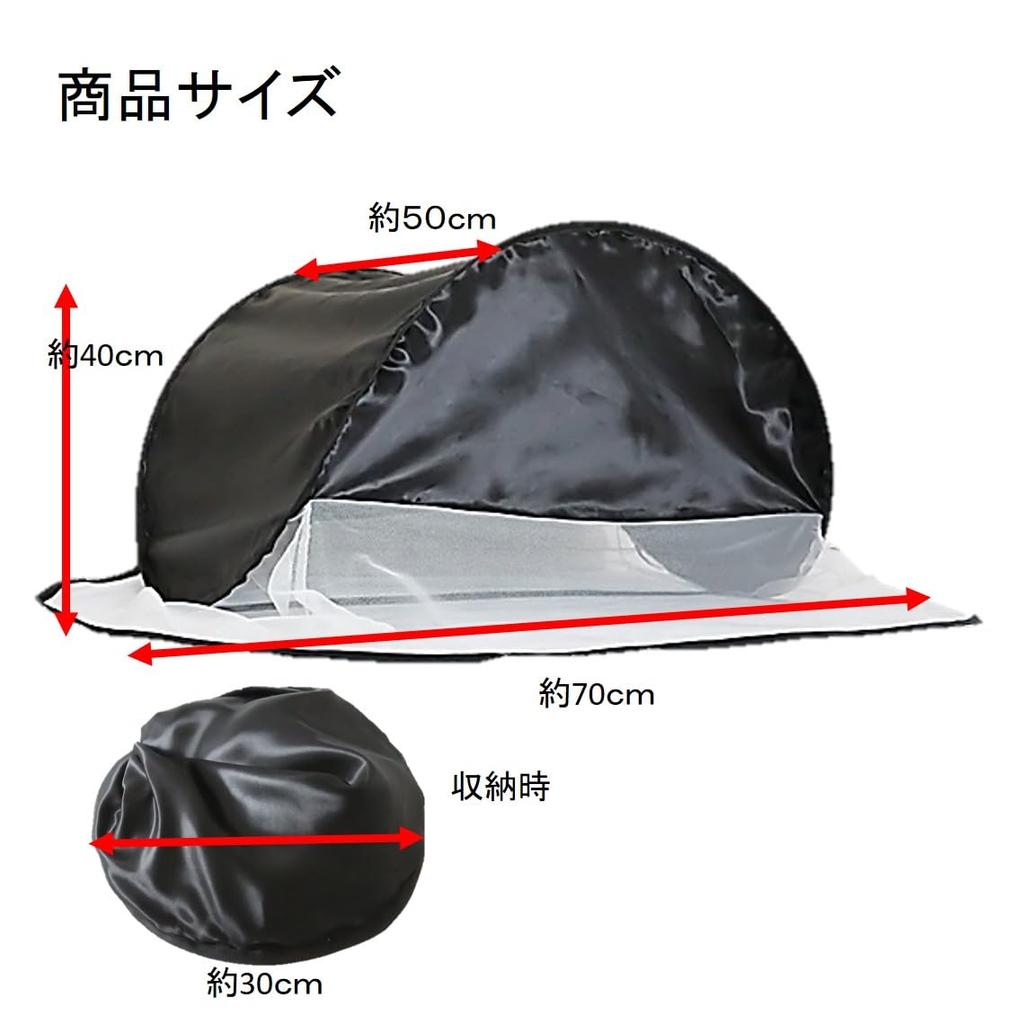 ST TS Mosquito Net Sleeping Dome Sun Shelter Insect Repellent Sunshade Mosquito Repellent Light Blocking Sleep Aid One-Touch Pillow