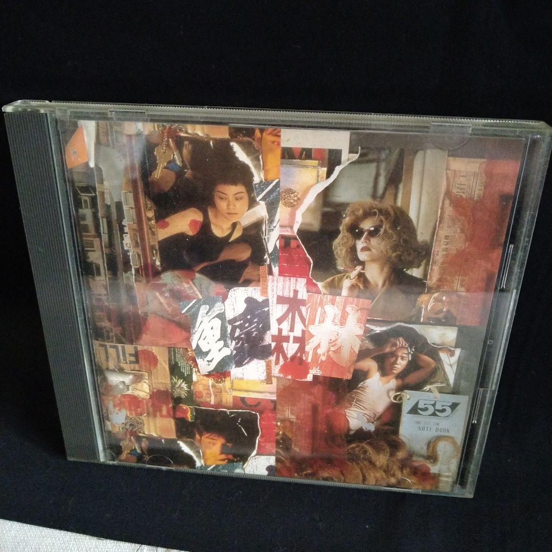 

[USED] Hong Kong Movie Wong Kar-wai Chungking Express Soundtrack CD