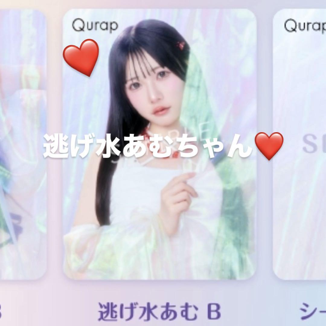 

[Б/У] Kyurushite Qurap Дизайн торговой карты B