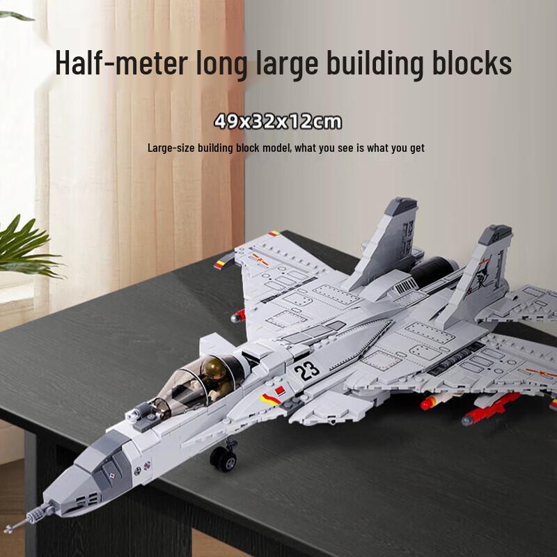 BDWZB J-15 Fighter Jet Building Blocks