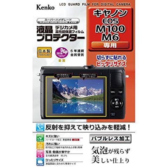 

Kenko LCD Protector Film for Canon EOS M100/M6 (KLP-CEOSM100)