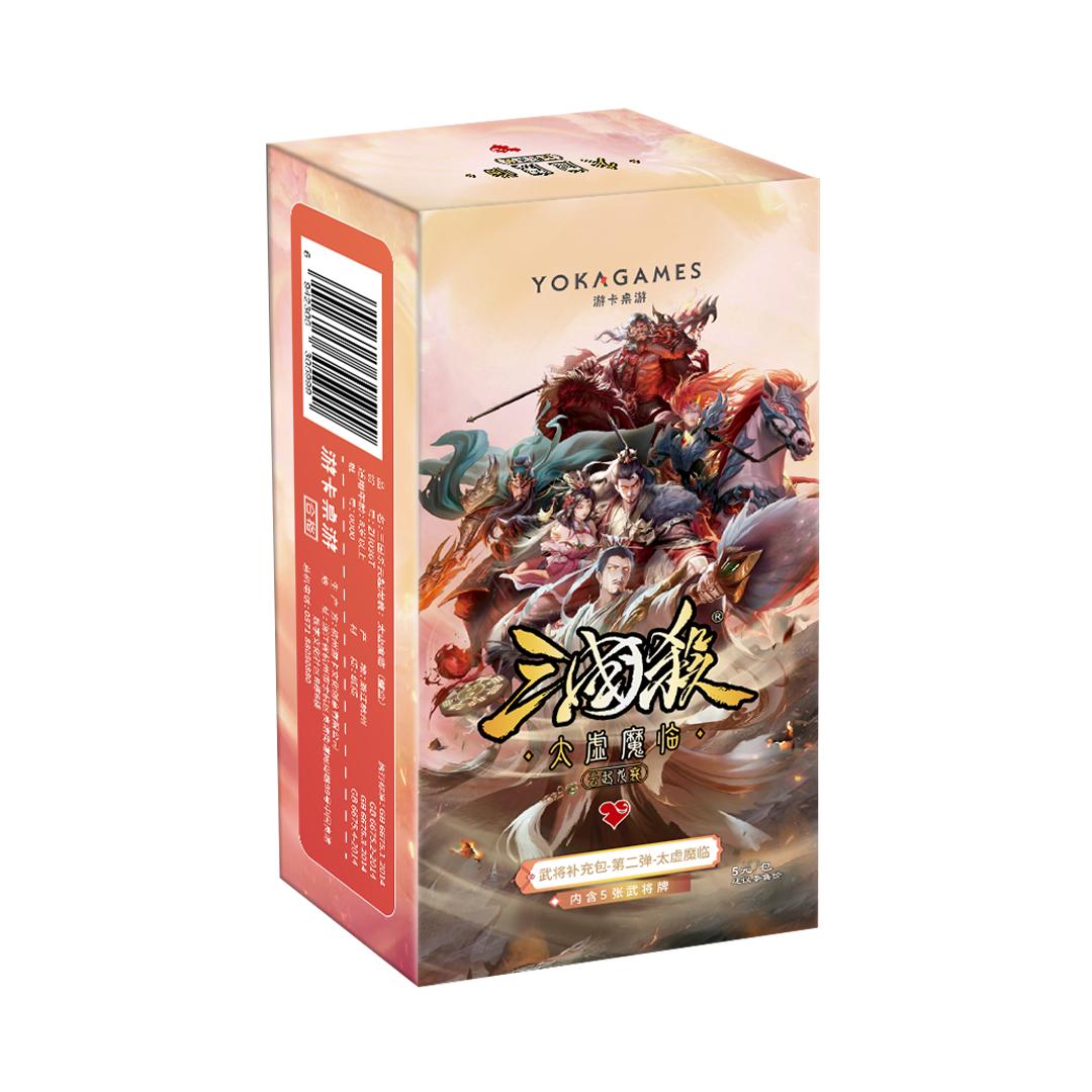 Three Kingdoms Kill: Taixu Demon Descends Expansion Pack Second War God Skin Collection Cards Phantom Series Peripheral Gift