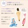 Mitas Baby Bath Poncho, Medium, Hooded Towel with Bear Ears, Moisture-Wicking, Quick-Drying, Newborn Baby Bathrobe, Towel Poncho (TN-BTRB-LYE-M)