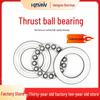 HTMW GCR15 Flat Thrust Ball Bearings 51200–51210
