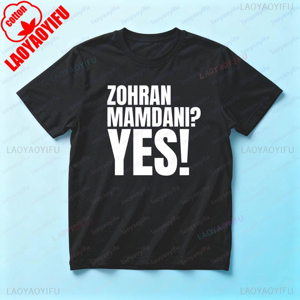 Zohran Mamdani Yes Funny Shirt 2025 Campaign Zohran Supporters TShirt Creative Casual Men Women Streetwear Daily Life Cotton T