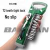 Baolian Ratchet Socket Wrench Set
