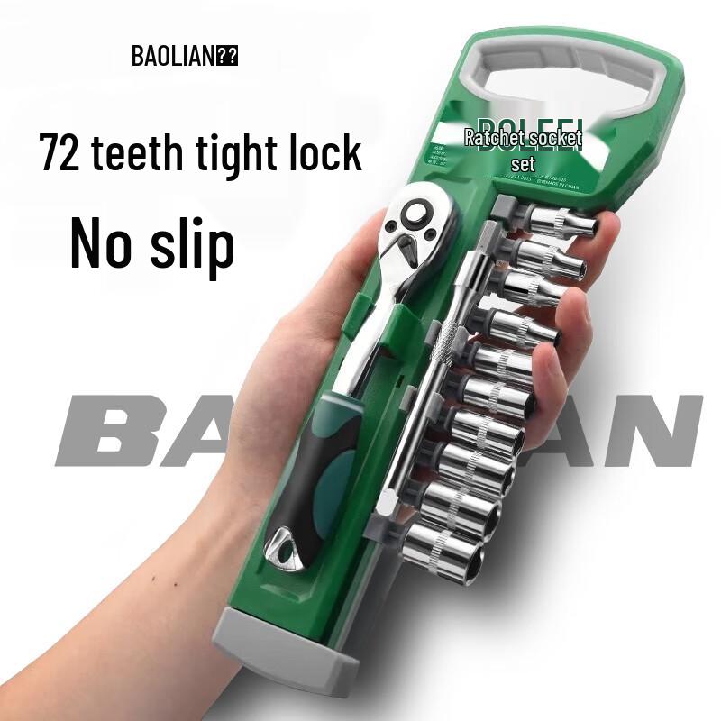 Набор трещоточных головок Baolian