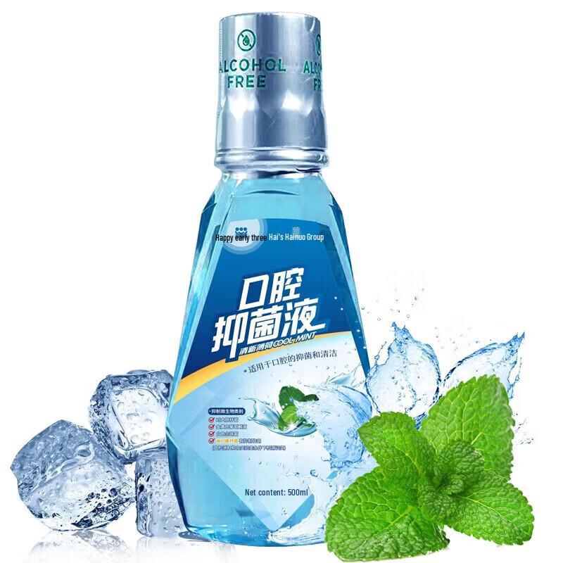 HaiShiHaiNuo Mint Oral Freshner Mouthwash