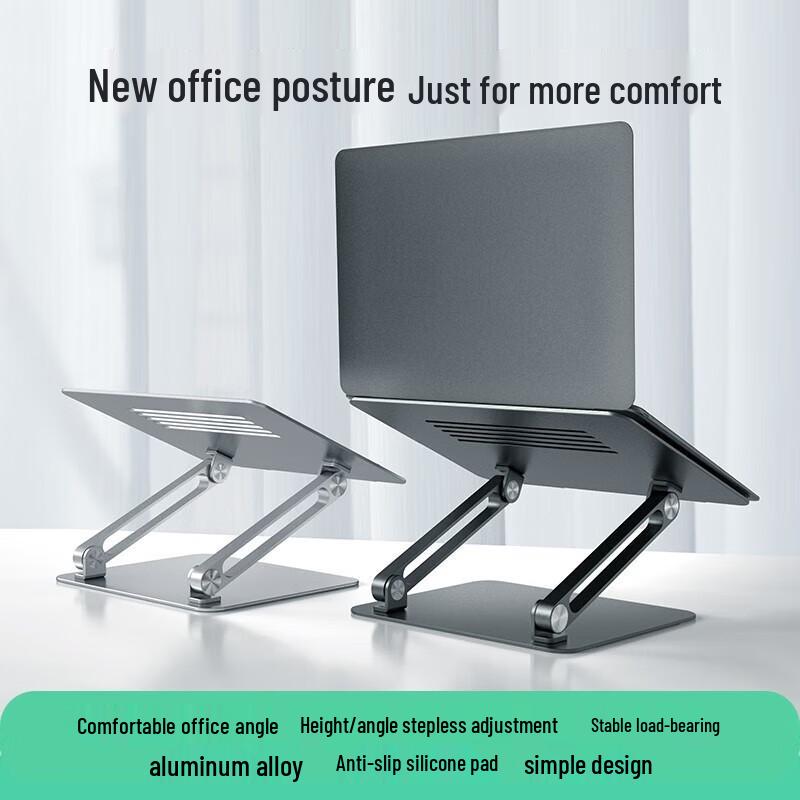 NILLKIN Foldable Aluminum Laptop & Tablet Stand