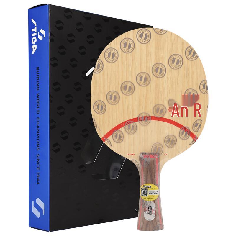 STIGA CL Series 7-Ply Pure Wood Table Tennis Blade