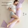Class A Cotton Multi-functional Pregnancy Pillow - Side Sleeper, Abdomen & Lumbar Support, Leg Clamping, Hug Pillow Filled with Imported Granules.