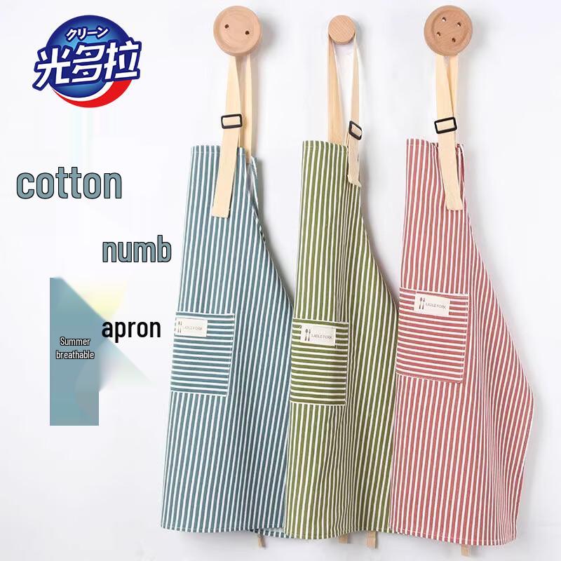 Waterproof Cotton Linen Apron