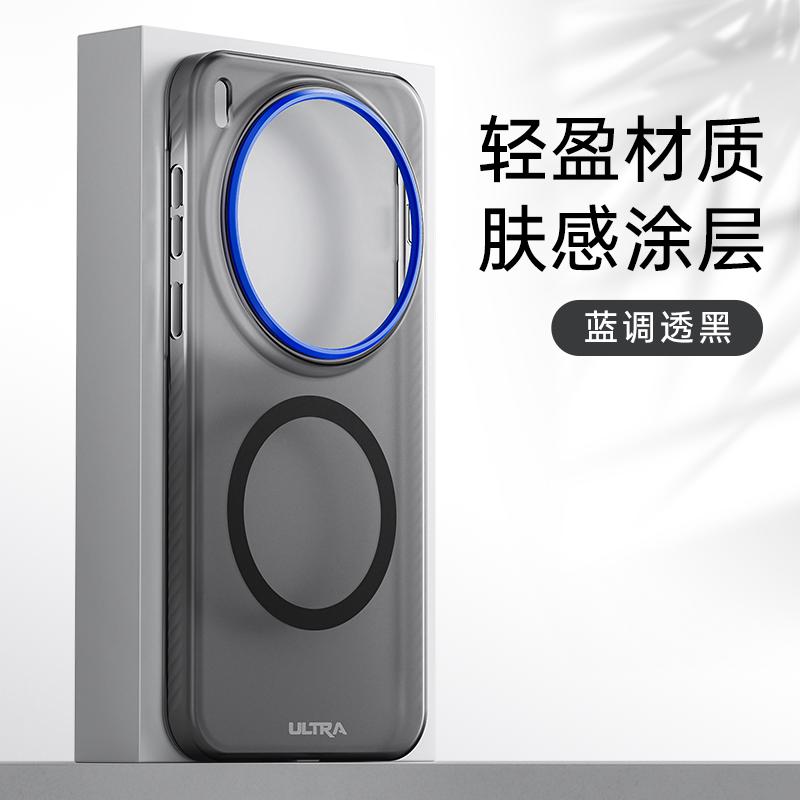 Case For Vivo X300 Pro X 200 Ultra X200 Pro Mini Case Magnetic Matte PC Skin Feel Lightweight Hard Cover Dustproof Bumper