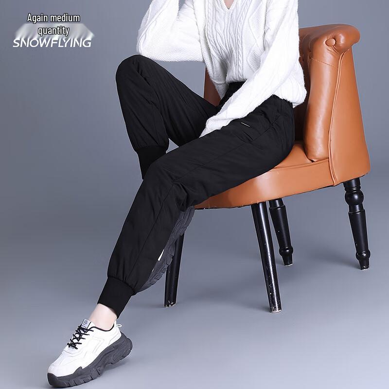 Xuezhongfei Women's Slim Fit Goose Down Pants