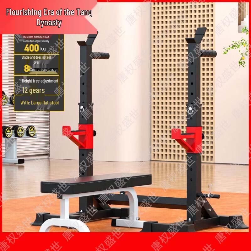Versatile Squat Rack & Barbell Set