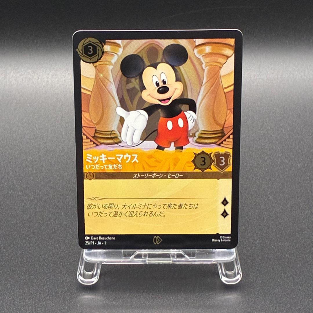 Used Lorcana Mickey Mouse Toy Show Promo Disney Lorcana