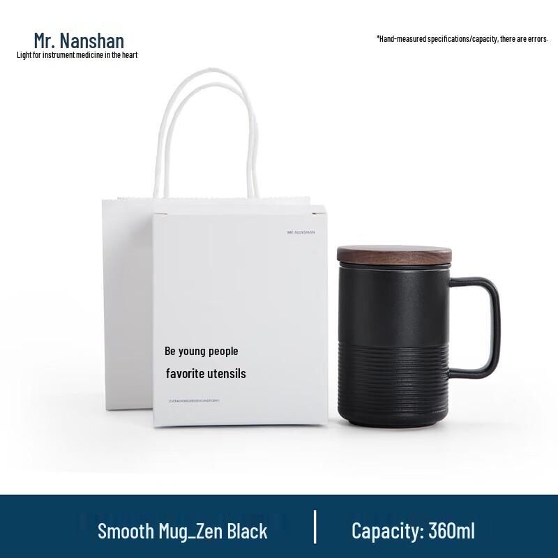 Кружка с ситечком для чая, керамическая, с защитой от ожогов, Nanshan Xiansheng