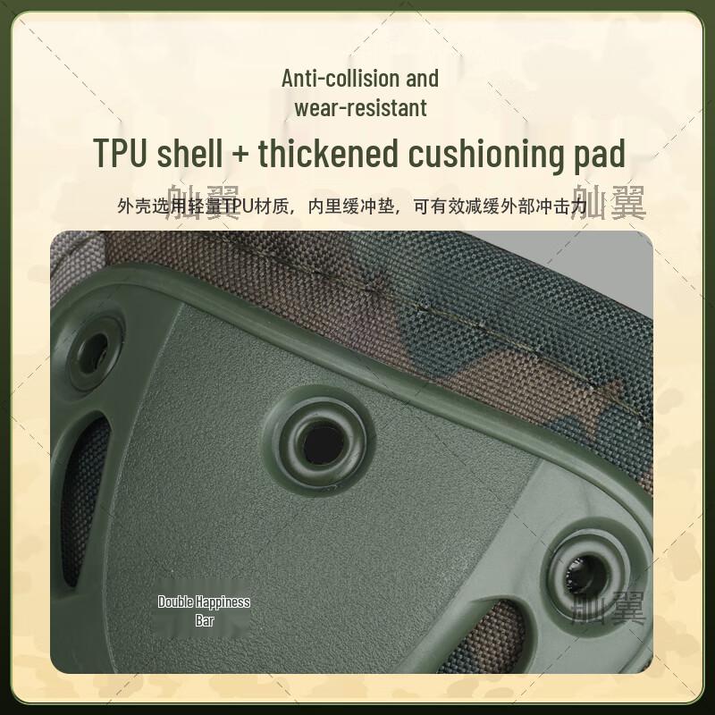 SANYI Camouflage Outdoor Sports Knee and Elbow Pads Set