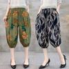 Summer Retro Loose Elastic High Waisted Harem Pants Ethnic Print Seven Quarter Pants Lantern Pants for Women