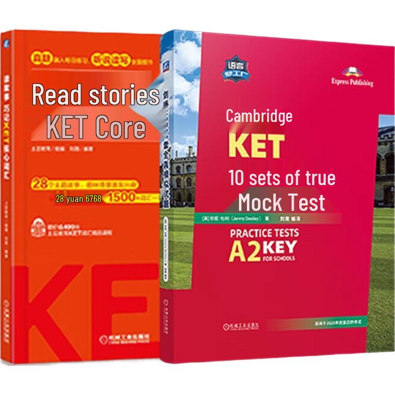 Cambridge KET Exam Preparation Set