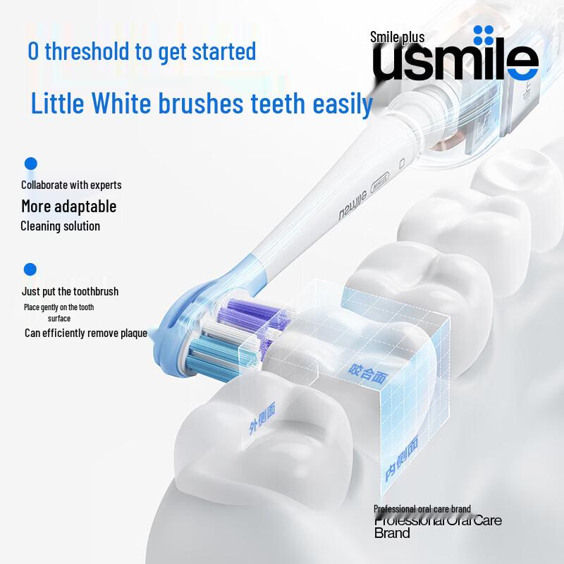 usmile V1 Sonic Electric Toothbrush CN Plug (adapter Included)