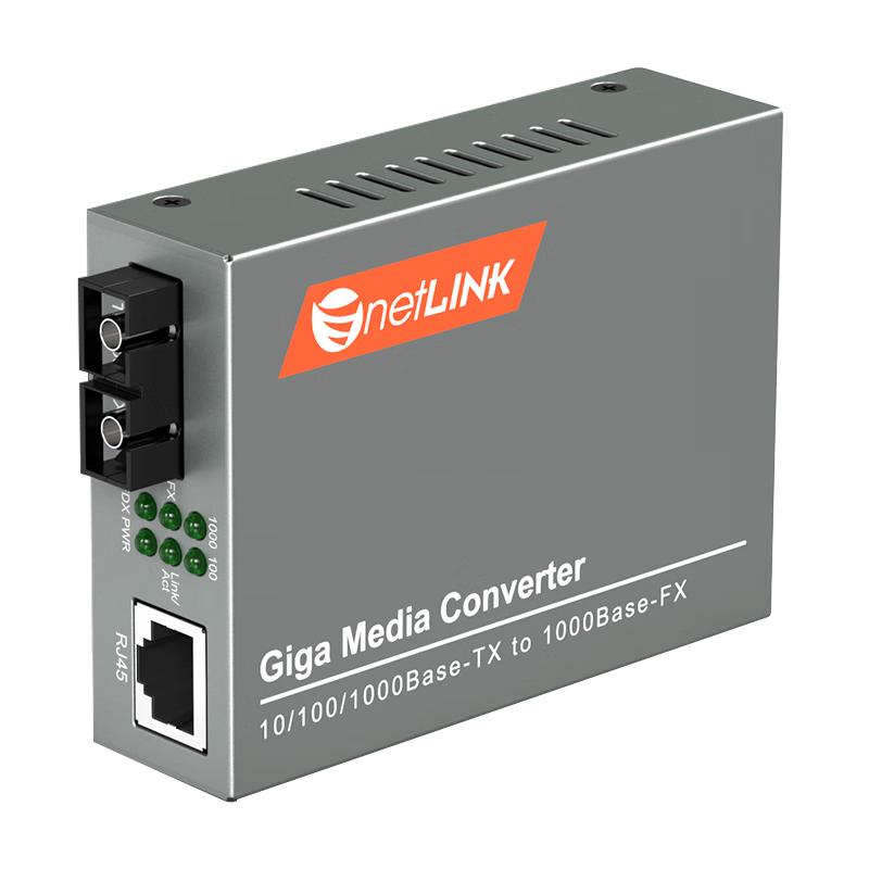 netLINK HTB-GM-03 Gigabit Multimode Fiber Optic Transceiver