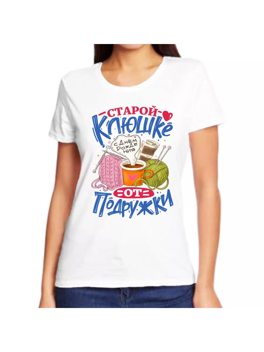 Men s funny personalized Vasya gift T-shirt 3XL